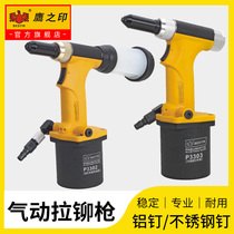 Eagle Printing Industrial-grade Stainless Steel Pneumatic Pull Nail Gun Self-Suction Riveting Nut Gun Stainless Steel Core Pull Nail Machine Gun