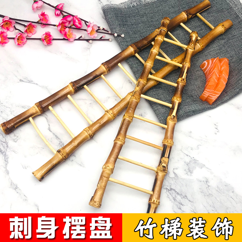 Bamboo ladder sashimi decoration Japanese cuisine decoration decoration Restaurant artistic conception Salmon cold dish creative decoration