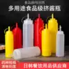 Seasoning bottle Plastic salad dressing extrusion bottle Pointed mouth small oil pot oil bottle Kitchen jam ketchup squeeze sauce bottle set