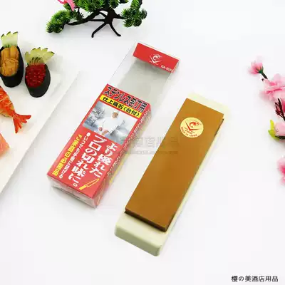 - Shrimp brand grindstone Imported from Japan Lobster brand grindstone sashimi sushi knife stone 3000 mesh