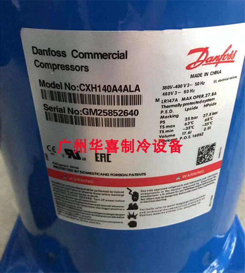 CXH140A4ALA CXH140A4BLA original brand new Baifu Ma Danfoss 12 air conditioner compressor
