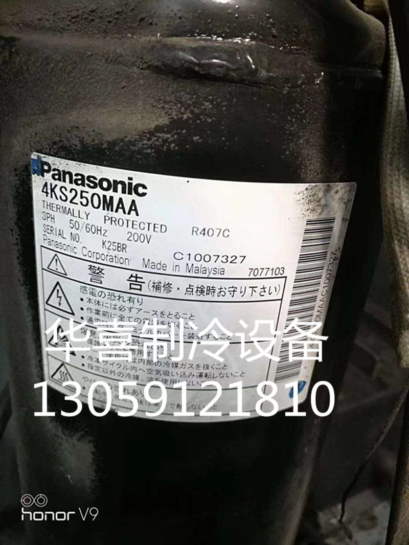 4KS225MAA 4KS250MAA 4KS280MAA Original Panasonic three-phase 200V special voltage compressor