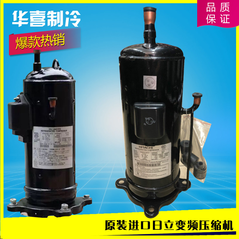 E705DHD-72D2YG E706DHD-72D2YG 72D2G original new Hitachi VF compressor