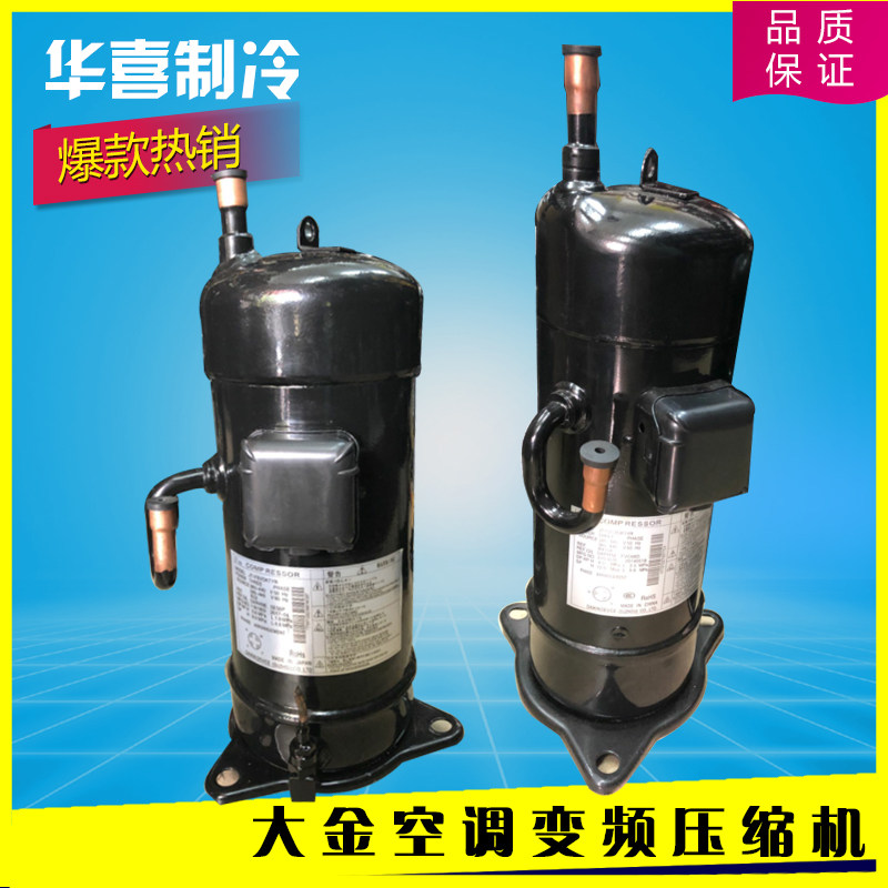 JT15JBVDKYR originally installed a new large gold RXHYQ20BAH heat pump-induced conversion air conditioning compressor R410A