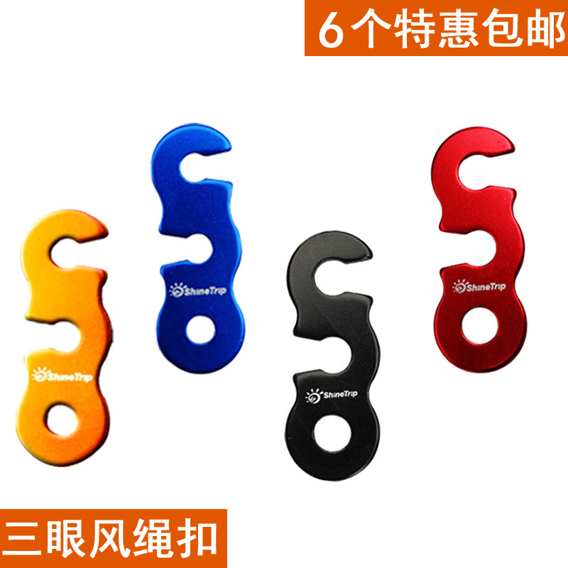 Outdoor tent accessories aluminum alloy umbrella rope buckle tent pull rope accessories wind rope buckle three-eye opening rope buckle large