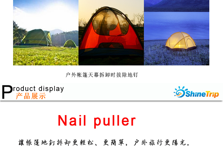 Ngoài trời lều phụ kiện giếng trời đinh đinh đinh kéo kéo móc móc kéo phụ kiện đinh đinh - Lều / mái hiên / phụ kiện lều lều chữ a