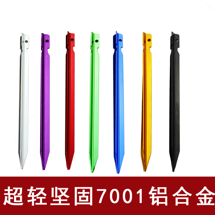 Aluminum alloy triangular ground nail tent nail 18cm triangular ground Ding 7001 Camping Outdoor Climbing Camping Accessories