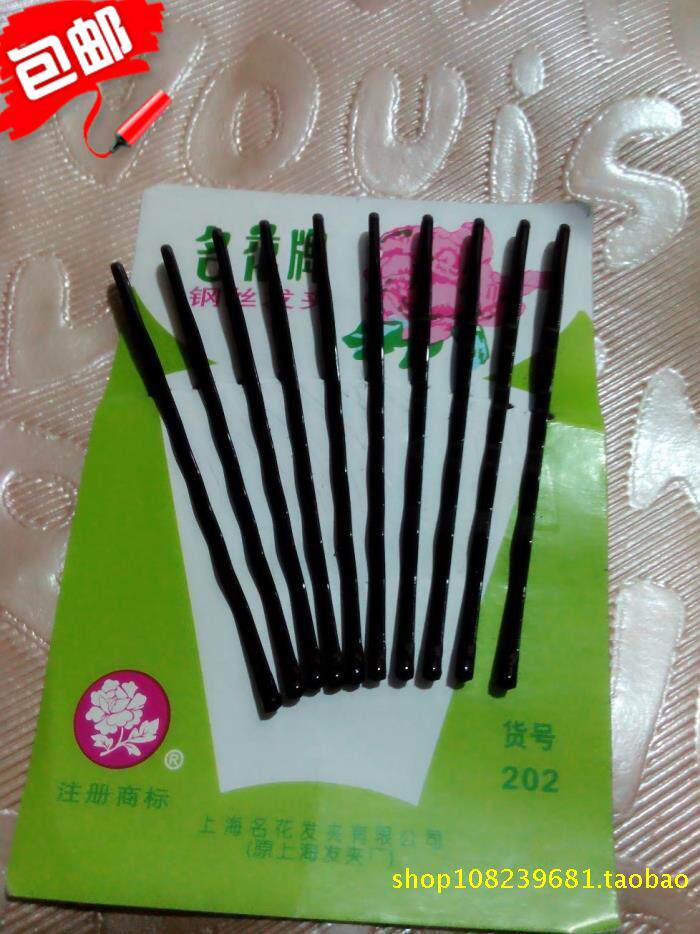 Classic old fashioned steel wire small hair clip U type clip styled hair invisible hairpin black I clip ten only clothes