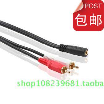 1 minute 2 audio cable left and right channel turn headphone port 3 5 female to double lotus male CD player plug headphone cable