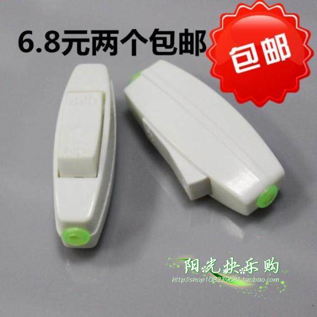 Two bed headlights button switch bed head cabinet line control switch button hand pinch switching power supply single control