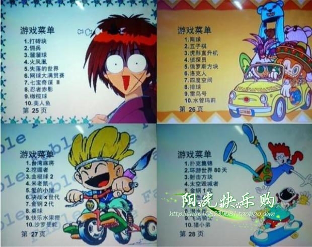 Máy DVD VCD EVD siêu cứng phổ quát 300 đĩa trò chơi Trung Quốc Trò chơi video 8 bit - Kiểm soát trò chơi tay cầm xbox one s