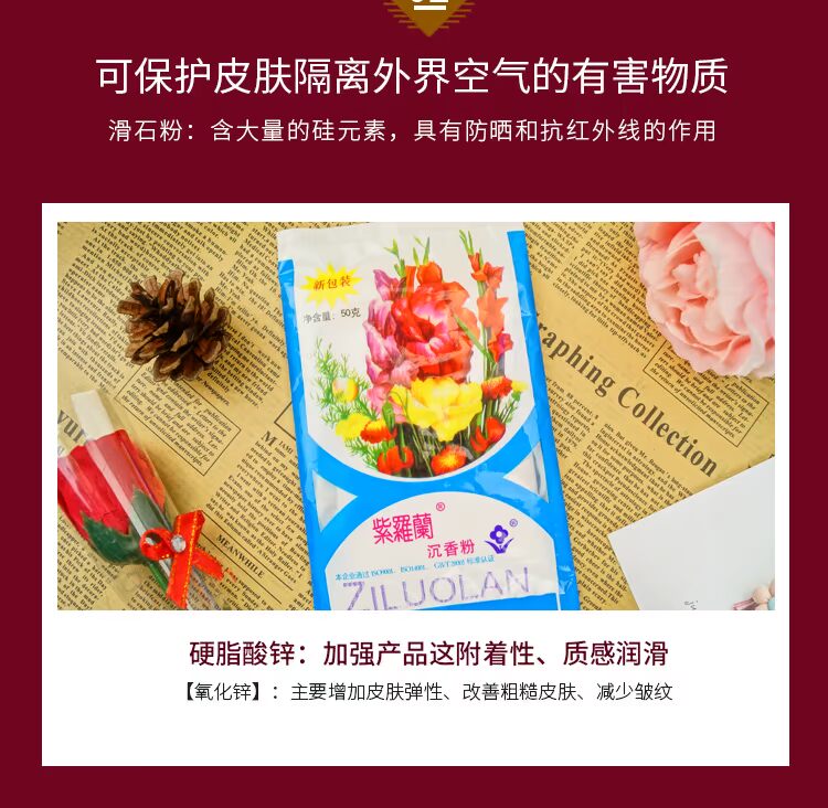 Hàng Trung Quốc cổ điển xác thực tím trầm hương bột 50g túi dầu kiểm soát cố định bột lỏng bột che khuyết điểm bột Talcum phấn phủ kiềm dầu maybelline