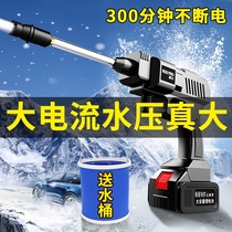 48vf wireless Lithium electric car washing machine car household convenient rechargeable high pressure water gun powerful flushing artifact 88vf