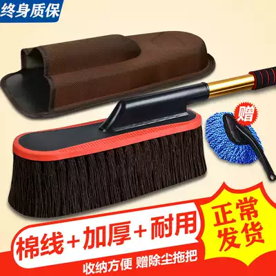 Car dust removal duster car sweeping car dust cleaning artifact car washing tool full set of car cleaning brushes