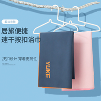 Bath Swimming Bath Towels For Men And Women Teenagers Suction Water Speed Dry Wrap Scarves Yoga Tourism Sports Fitness Special Big Towels