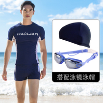 Teen Professional Training Exam Swimsuit Swimsuit Male Large Boy High School Junior High School Student Fat Boy Speed Dry Split Swimsuit