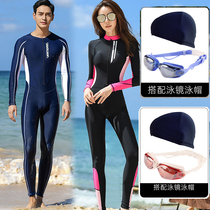 High Junior High School Student Professional Examination Swimsuit Big Code Male Teen Conjoined Sunscreen Long Sleeve Female Full-body Diving Suit