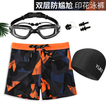 Teenager High Junior High School Student Anti-Embarrassment Double Swimming Trunks Swimming Cap Swimming Goggles Three Sets Great Boy Fat Boy Swimming Trunks
