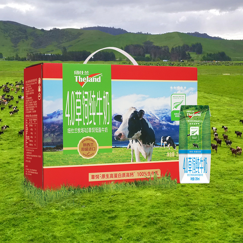 New Zealand 4.0g High-Quality Milk Protein Breakfast Milk Pure Milk Whole Milk 250ml*10 Boxes/Box New Zealand 4.0g High-Quality Milk Protein Breakfast Milk Pure Milk Whole Milk 250ml*10 Boxes/Box