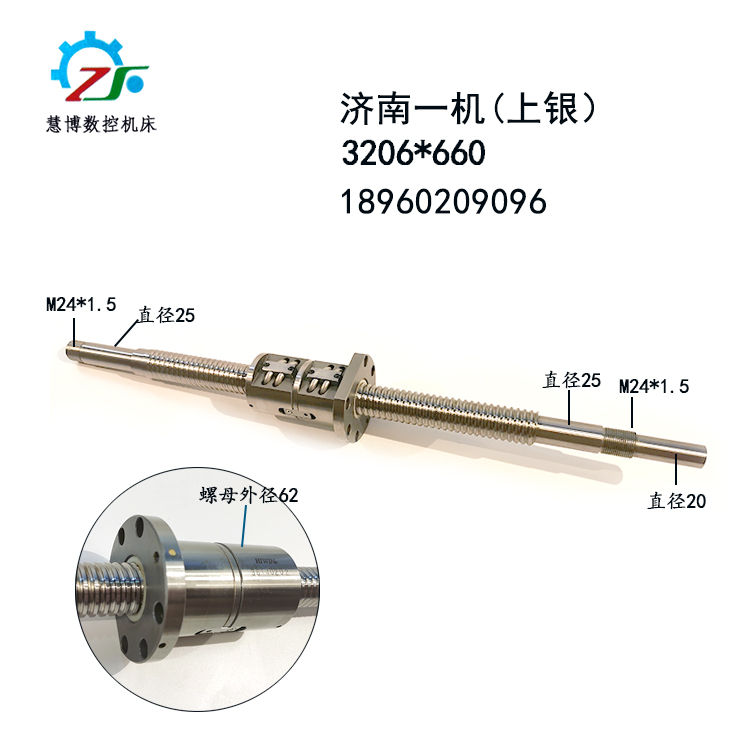 Upper silver wire rod 36140202 Jinan One machine 3206 * 660 Numerical control original plant Original ball screw machining center