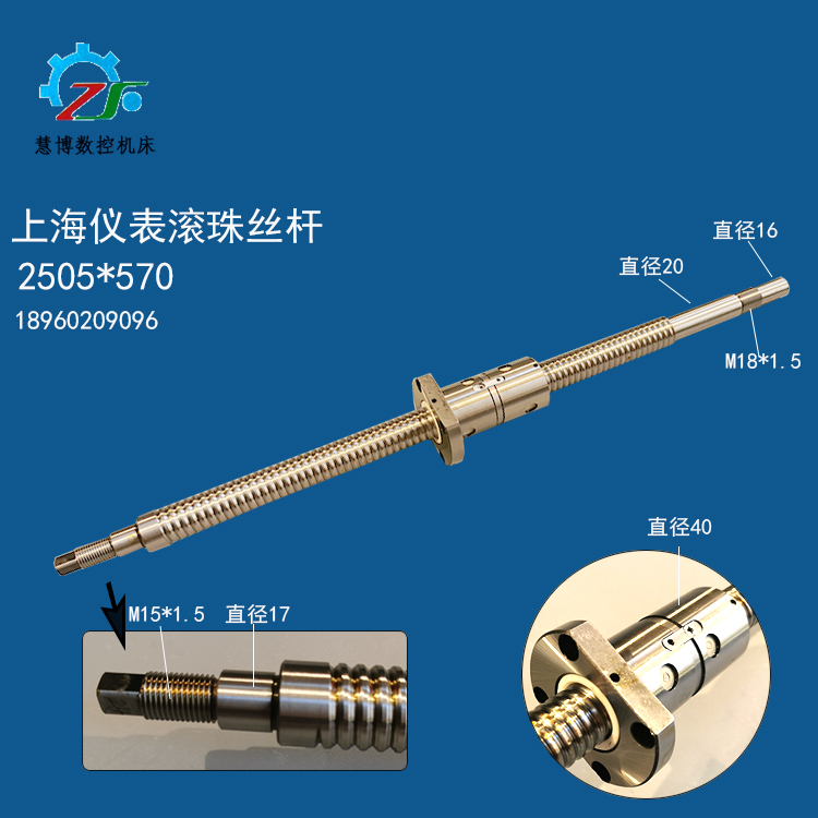 Shanghai instrument machine tool CK6430XZ shaft screw screw set nut non-bearing seat coupling