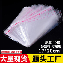 OPP self-adhesive bag towel packaging bag custom transparent plastic bag manufacturer self-sale 5 silk 17 * 20cm