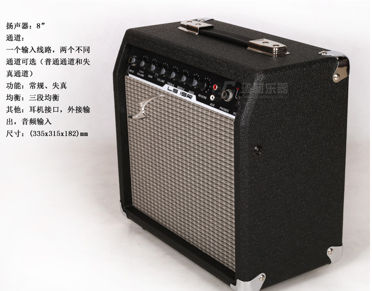 Loa guitar điện Li Sheng LSM LS-15R 15W được cấp phép chính hãng với âm vang méo - Loa loa loa lg xboom go pl7