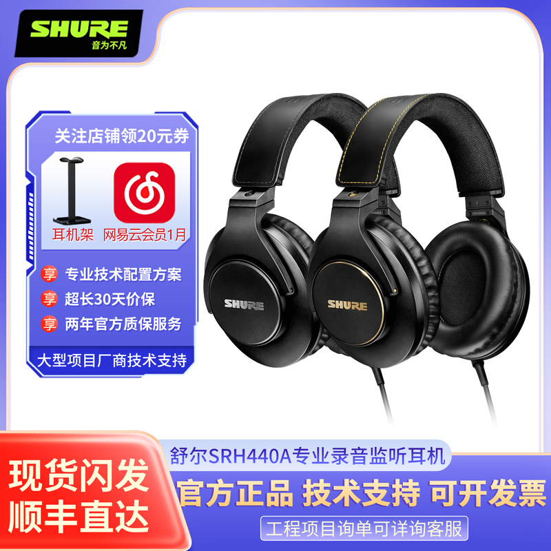 Shure Srh440A Srh840A Professional Recording-Grade Fully Enclosed Over-Ear Wired Headphones for Karaoke