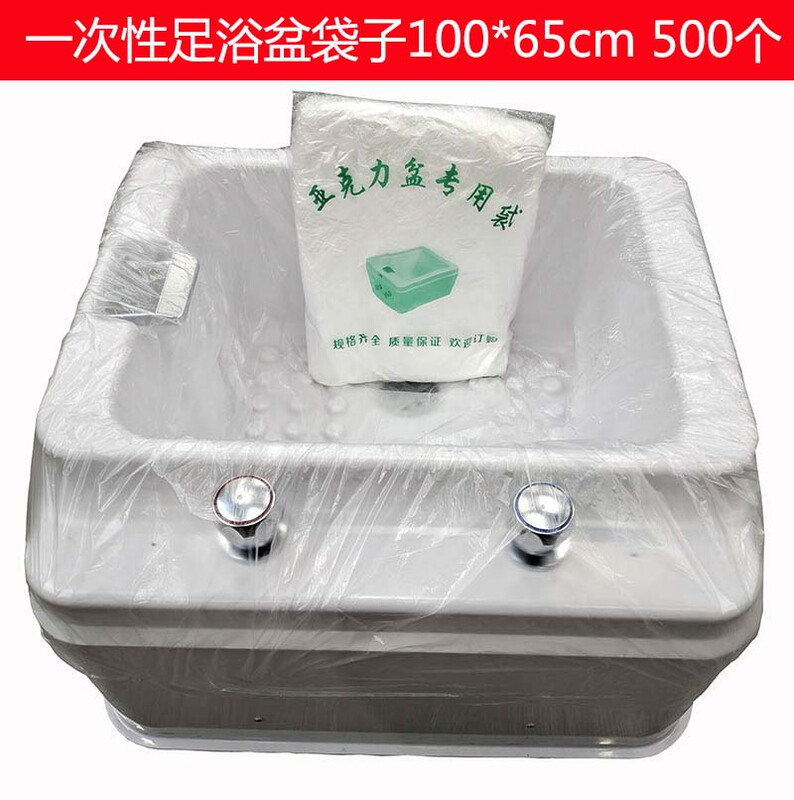 Disposable Foot Bath Plastic Bags, Manicure Film, Foot Spa Square Basin Foot Bath Bags, Foot Massage Plastic Thickened Single-Piece Film Disposable Foot Bath Plastic Bags, Manicure Film, Foot Spa Square Basin Foot Bath Bags, Foot Massage Plastic Thickened Single-Piece Film