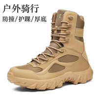  Cross-border mesh motorcycle riding shoes Mens motorcycle equipment anti-fall thick-soled increased breathable wear-resistant motorcycle hiking shoes