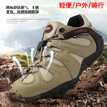 2021 road off-road cycling shoes mens breathable cycling shoes mountain non-locking equipment large size 46 size hiking shoes