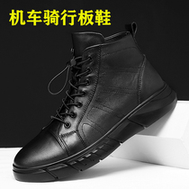  Plus size motorcycle board boots Motorcycle riding shoes mens wear-resistant leather Martin knight boots motorcycle brigade combat boots cross-border