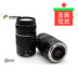 Canon 75-300 f4-5.6 IIIUSM zoom ống kính full-zoom ống kính full-frame DSLR giá thấp Máy ảnh SLR