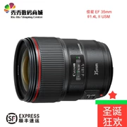 Canon EF 35mm f / 1.4L II USM II full-frame góc rộng tập trung cố định ống kính SLR chân dung giá rẻ - Máy ảnh SLR