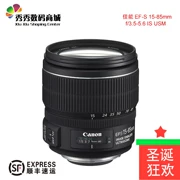 Canon 15-85mm IS USM tele chân dung tích cực góc rộng zoom máy ảnh SLR chống rung giá rẻ - Máy ảnh SLR