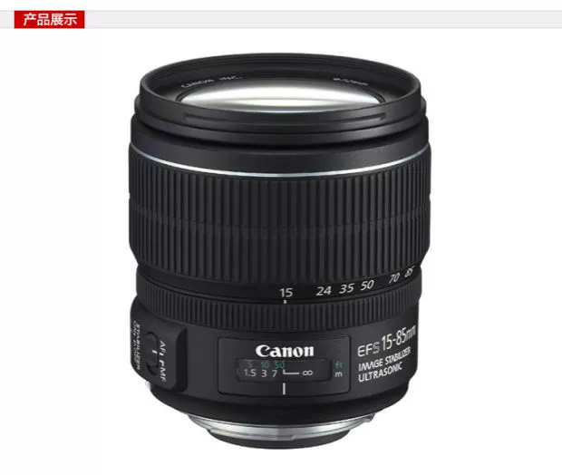 Canon 15-85mm IS USM tele chân dung tích cực góc rộng zoom máy ảnh SLR chống rung giá rẻ - Máy ảnh SLR