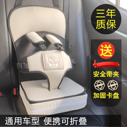 Car child safety seat portable simple baby chair infant car booster cushion 0-3 years old and above