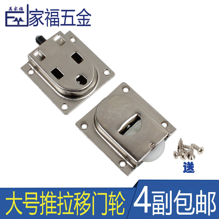 Iron sliding door roller wheel Folding sliding door Sliding door upper and lower rail Wardrobe door Sliding door hardware sliding door roller