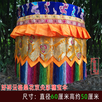 Buddhist umbrella temple Ethnic Supplies Buddhist Hall Decorative Buddha Statue of the Buddha Pau Baobao Round a diameter 60 cm Can Be Set to Do