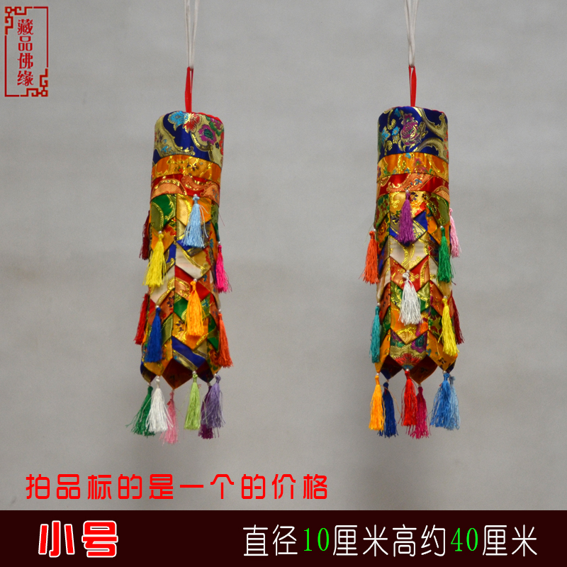 Tibetan decorated gold - leather colored tinted small round hanging of Buddha Victory Bao Building 10 cm diameter