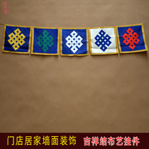 Mascot Hang Painting of Hidden Stores Indoor fabric Exterior Cloth Art Wall Decoration Printed Pattern Minority Hanging Accessories