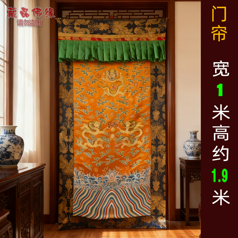Auspicious and Harmonious Double Dragon Playing with a Pearl, Yellow and Blue Brocade Double-Sided Thickened Door Curtain, Dustproof and Windproof Tibetan Cloth Hanging Curtain
