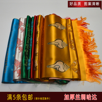 Eight auspicious hada five-color Tibetan Mongolian Law Society to give gift ornaments Five Throner Thickened Silk Cloth Length 2 5 m