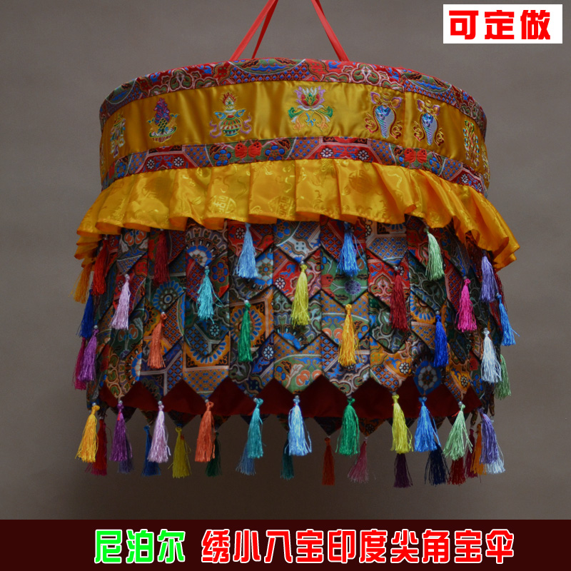 Buddhist temple in Buddhist temple Tibetan yellow skirt Indian embroidered Eight auspicious Baoan umbrella cover hanging umbrella