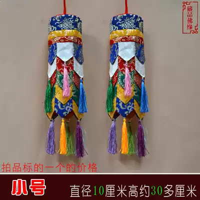Tibetan Buddhism Tibetan Hotel Hotel fabric decoration dragon pattern victory building Treasure building umbrella small size custom