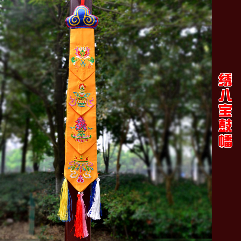 Tibetan-style Nepalese Temple household products embroidered by the Hamming Hamburg Fa Druming Hambler Hang Hang