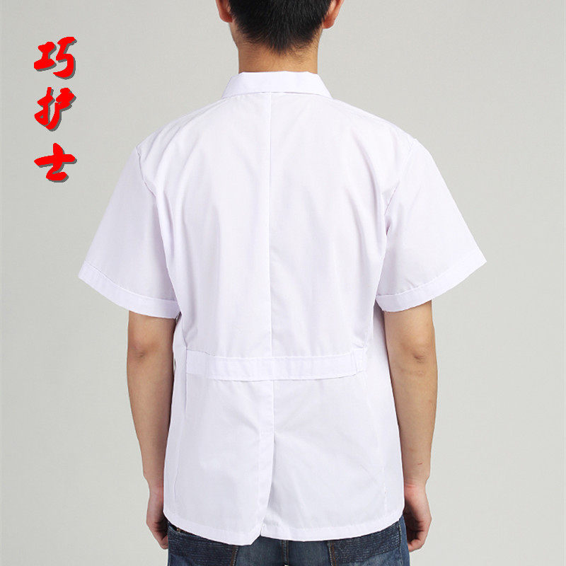 Tenue infirmière - Ref 1862901 Image 38