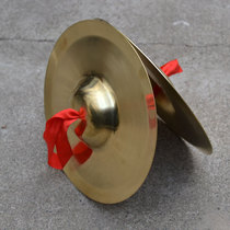 24CM bright cymbal 24cm copper cymbal 7 inches three and a half lines copper cymbal water cymbal ethnic percussion instrument