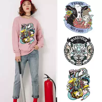 Embroidery large fashion animal hole stickers accessories clothes sweater diy hole decoration diy pattern tiger cloth stickers