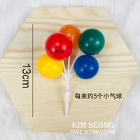 Круглый воздушный шар